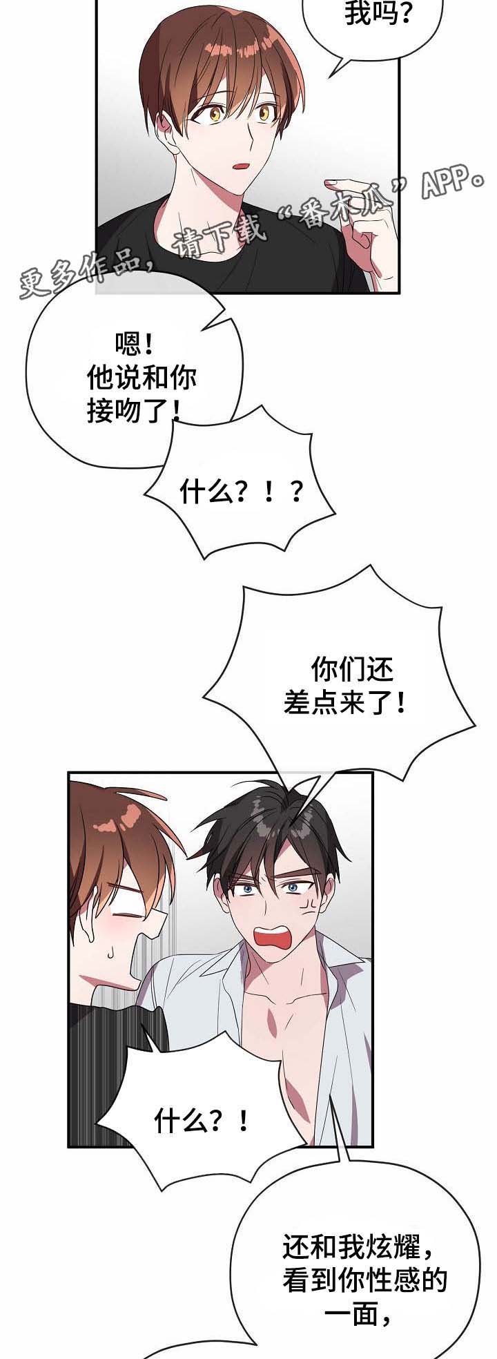 第51章：帮你解决