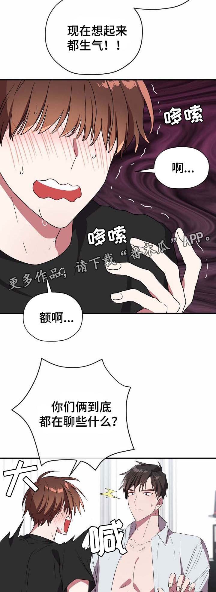 第51章：帮你解决