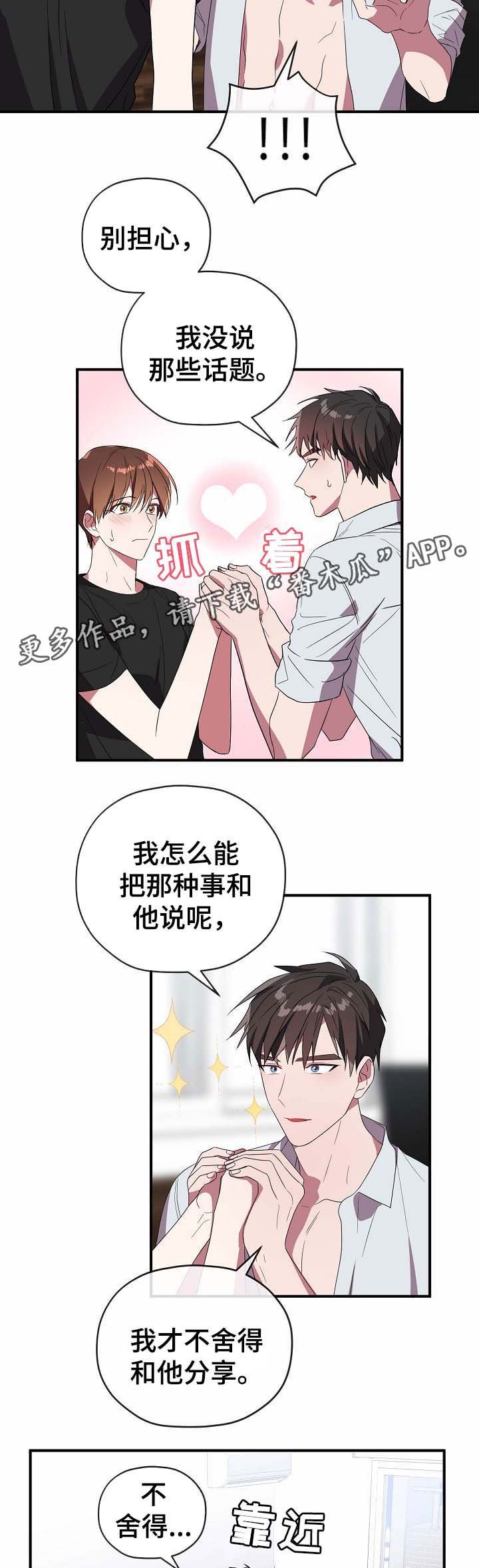 第51章：帮你解决