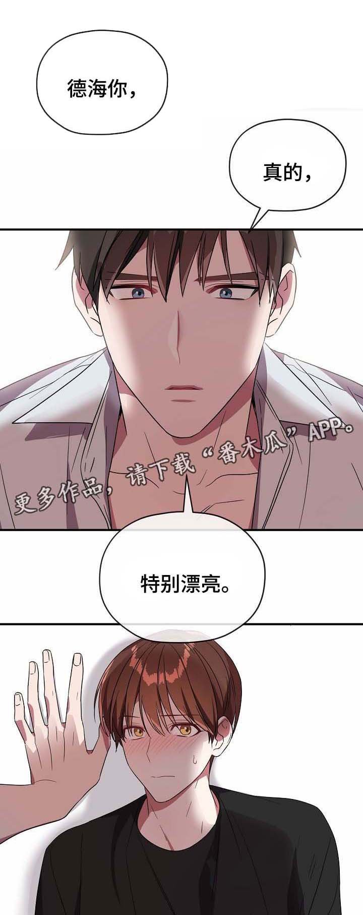 第51章：帮你解决