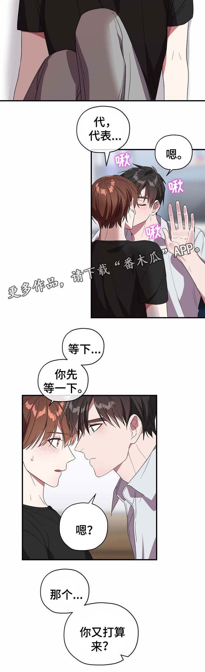 第51章：帮你解决