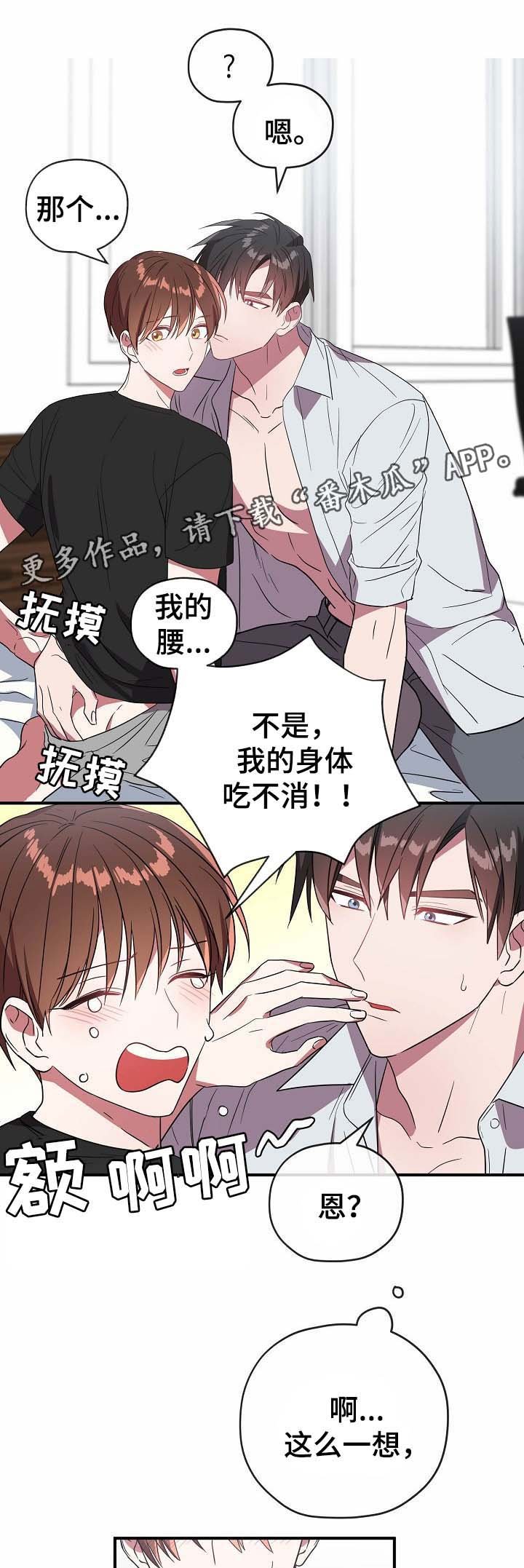 第51章：帮你解决