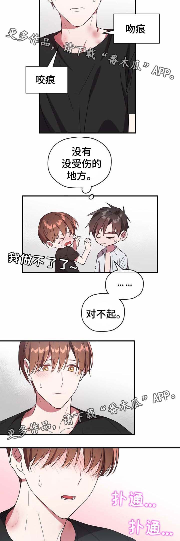 第51章：帮你解决