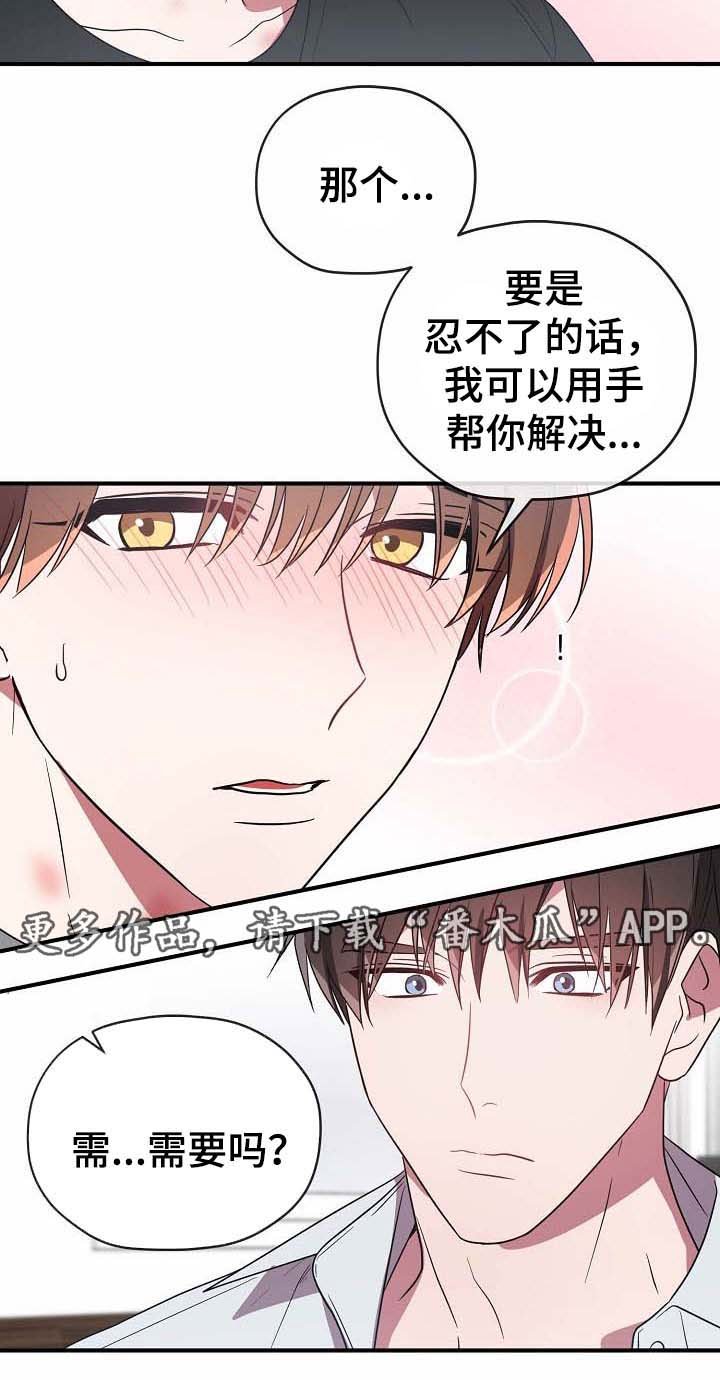 第51章：帮你解决