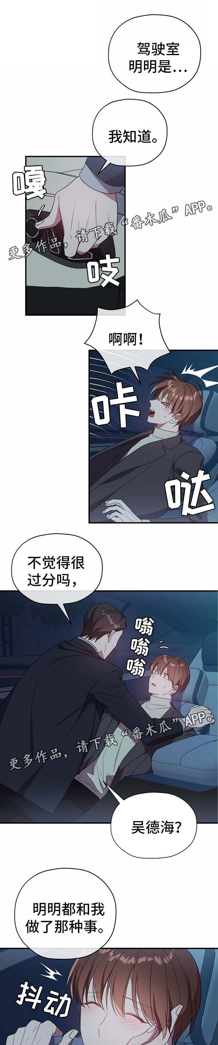 第55章：新体验