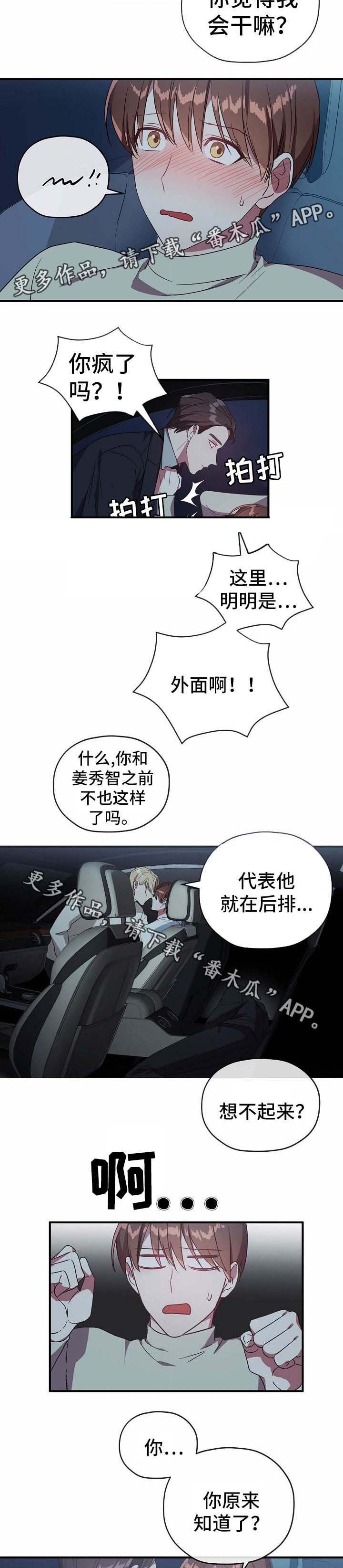 第55章：新体验