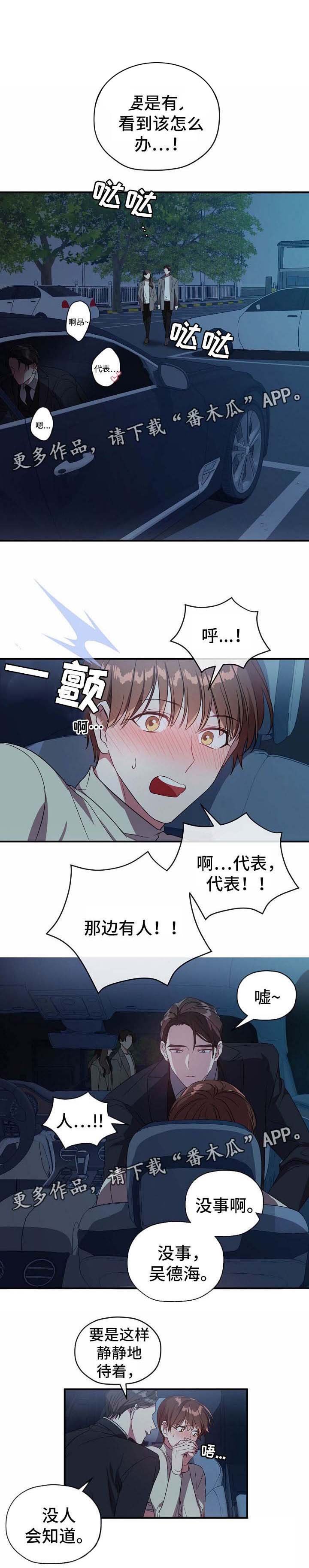 第55章：新体验