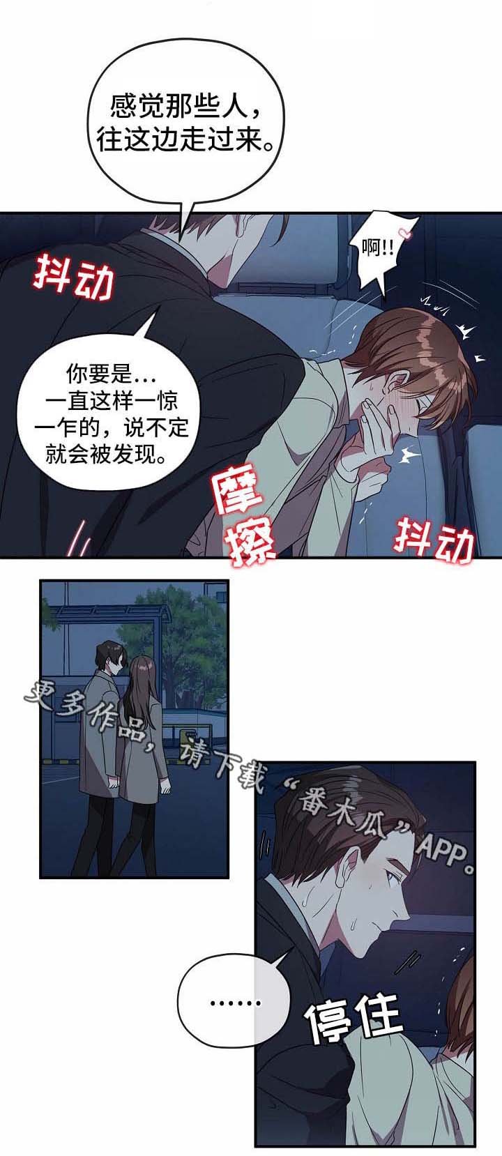 第55章：新体验