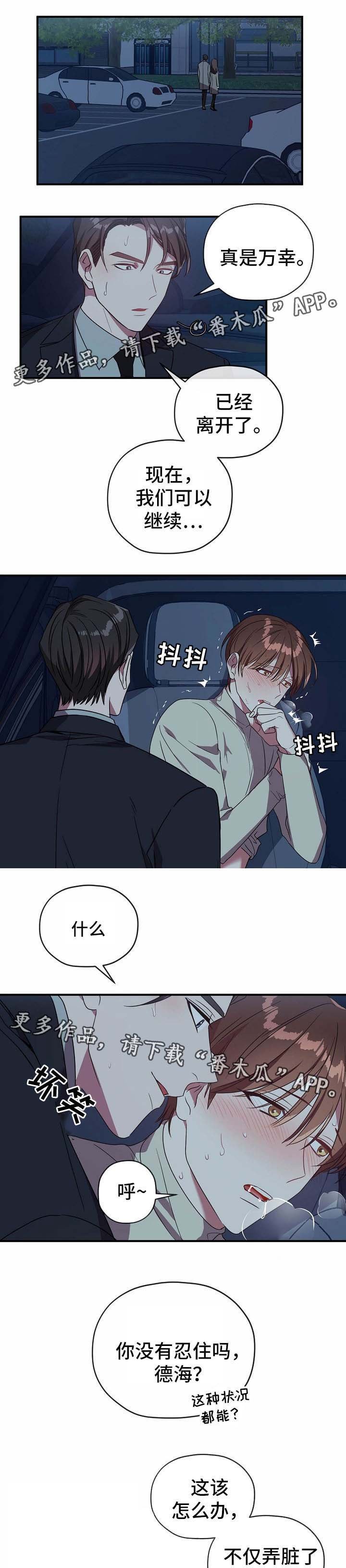 第55章：新体验