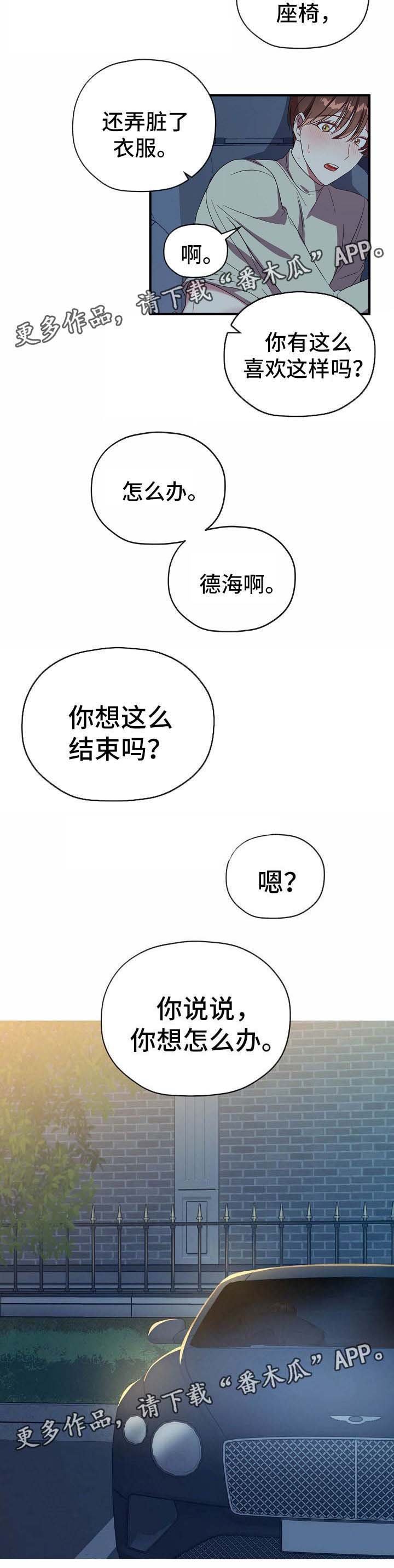 第55章：新体验