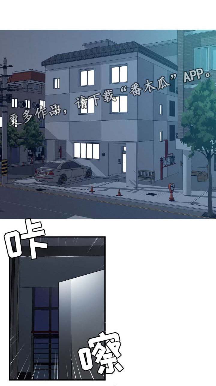 第56章：卡因是谁
