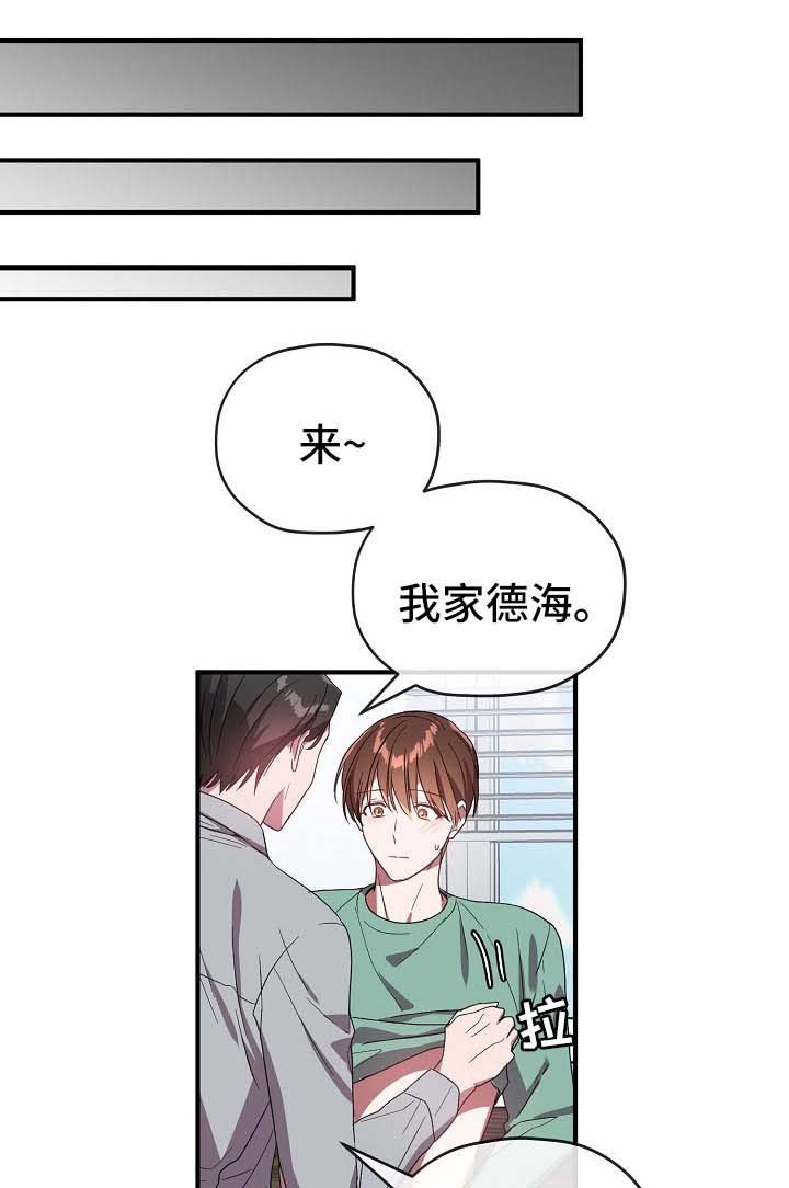 第56章：卡因是谁