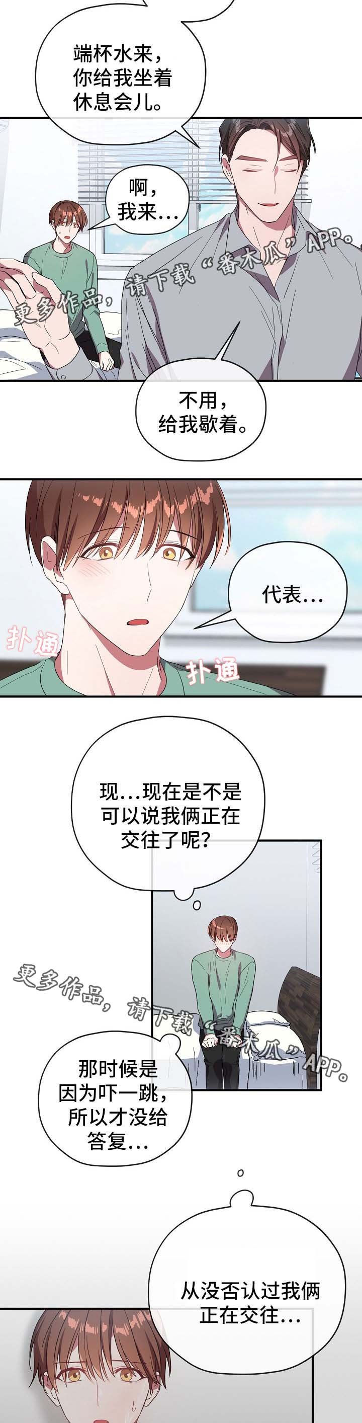 第56章：卡因是谁