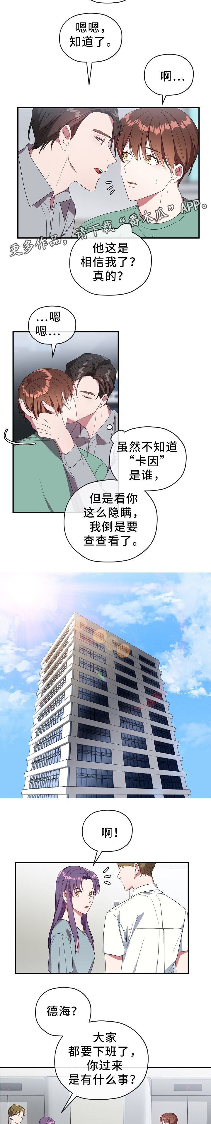 第57章：你过来
