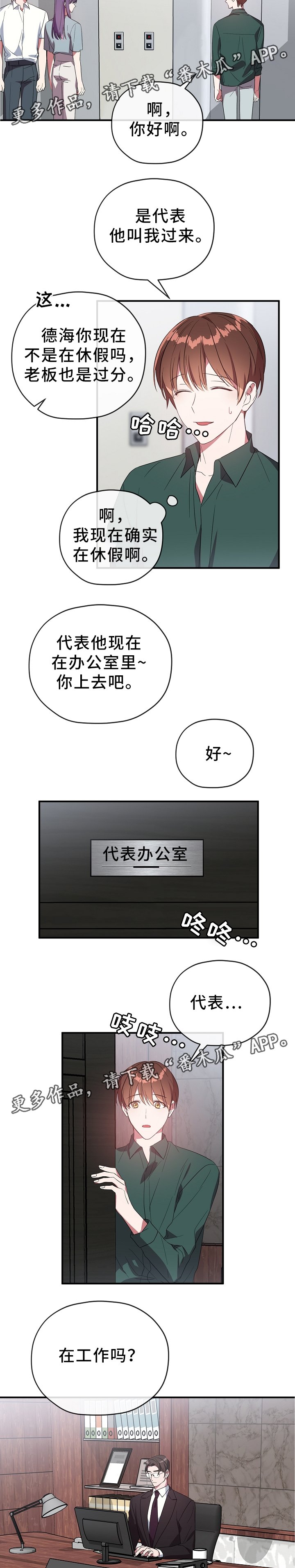 第57章：你过来