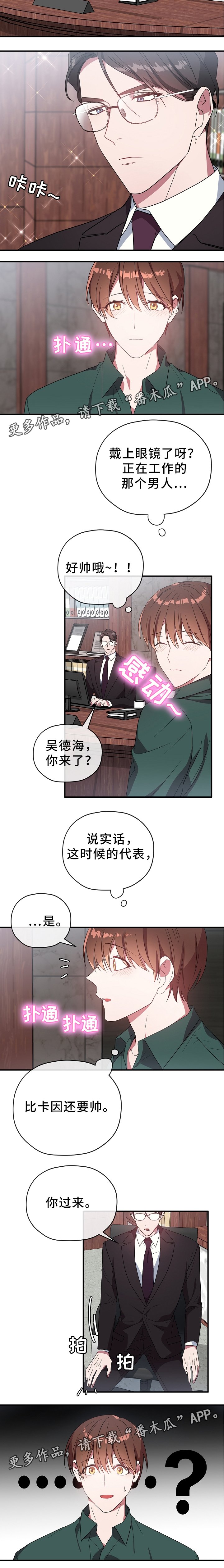 第57章：你过来