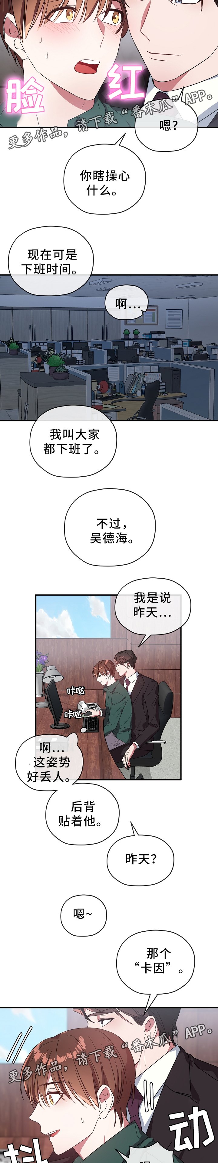 第57章：你过来