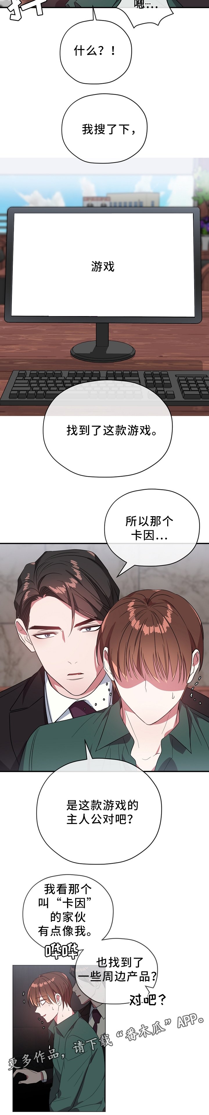 第57章：你过来