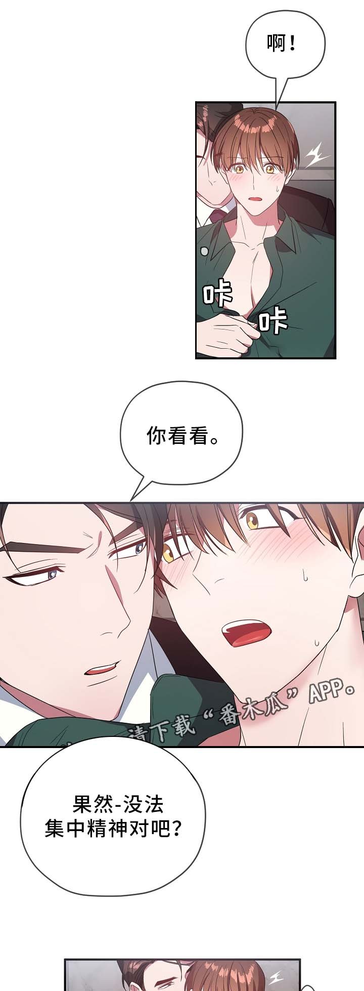 第57章：你过来