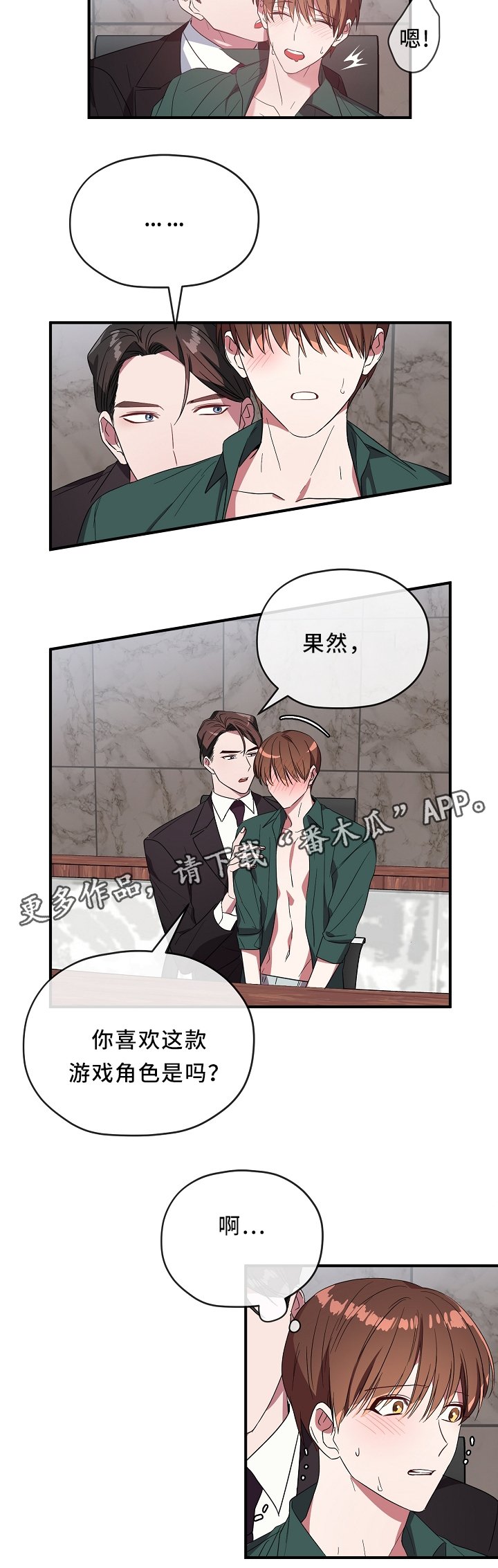 第57章：你过来