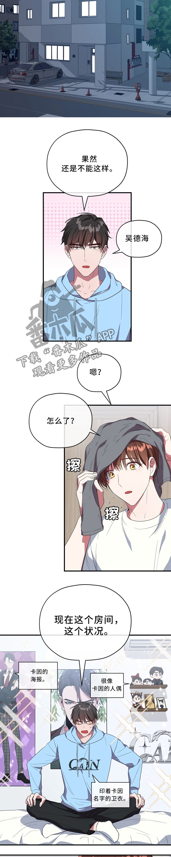 第59章：亲近