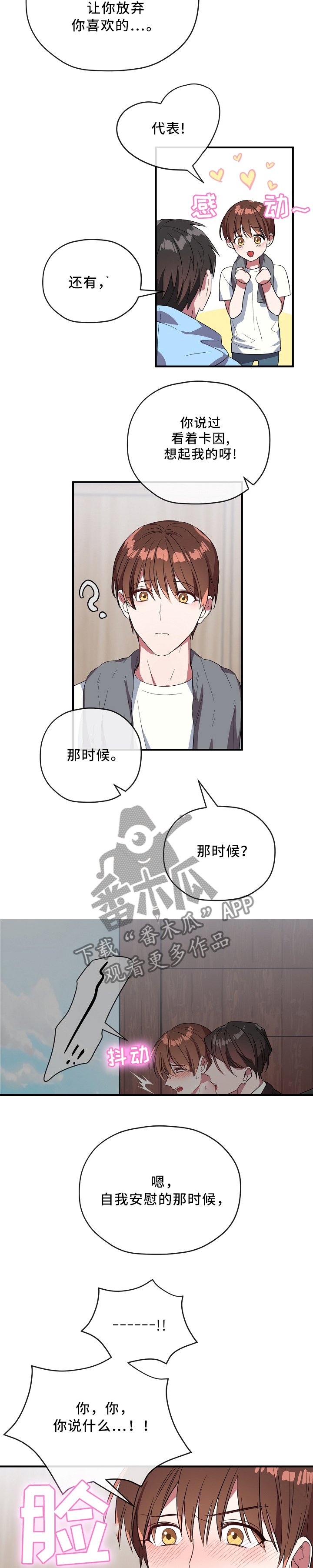 第59章：亲近