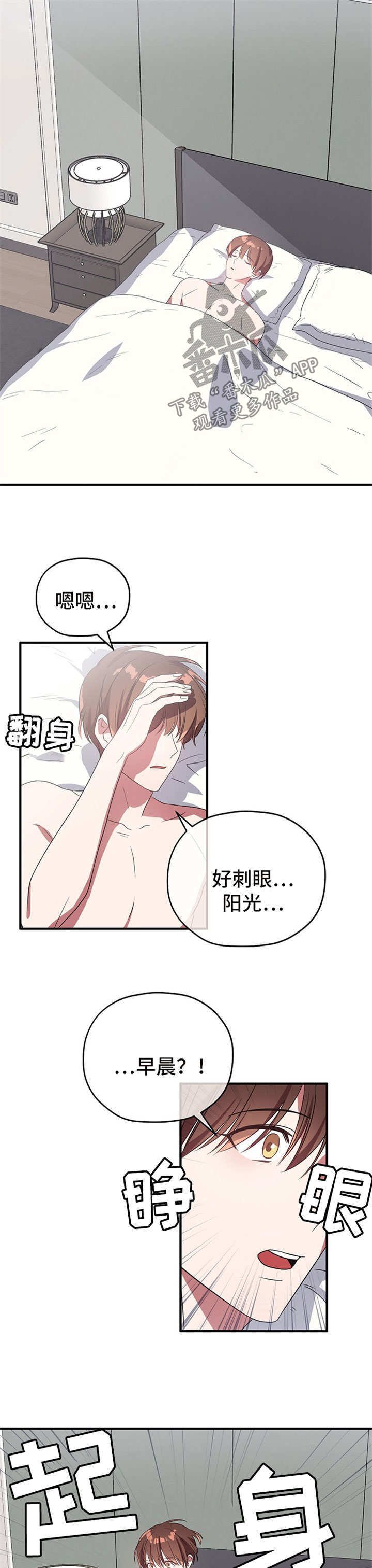 第60章：cos衣服