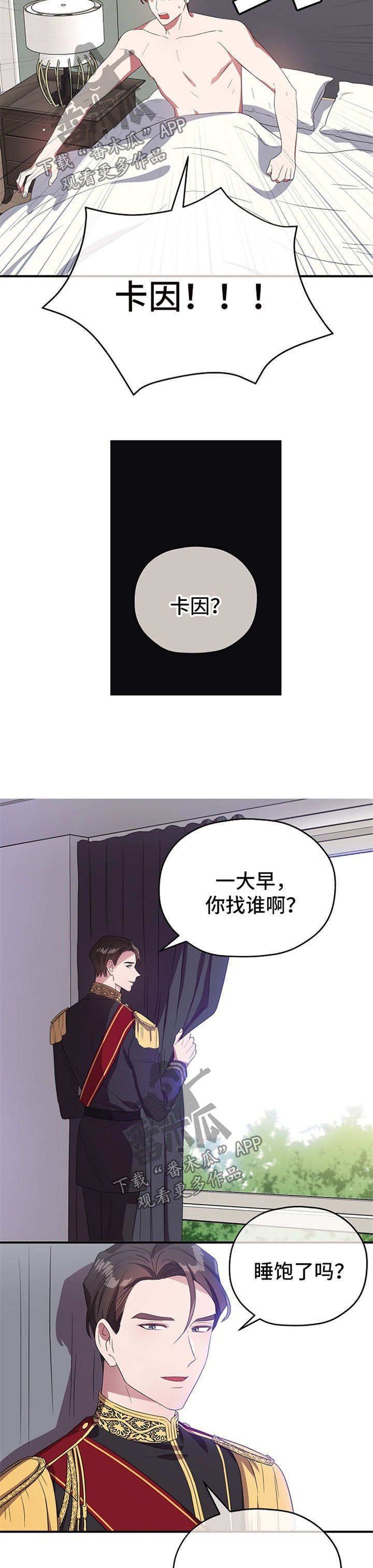 第60章：cos衣服