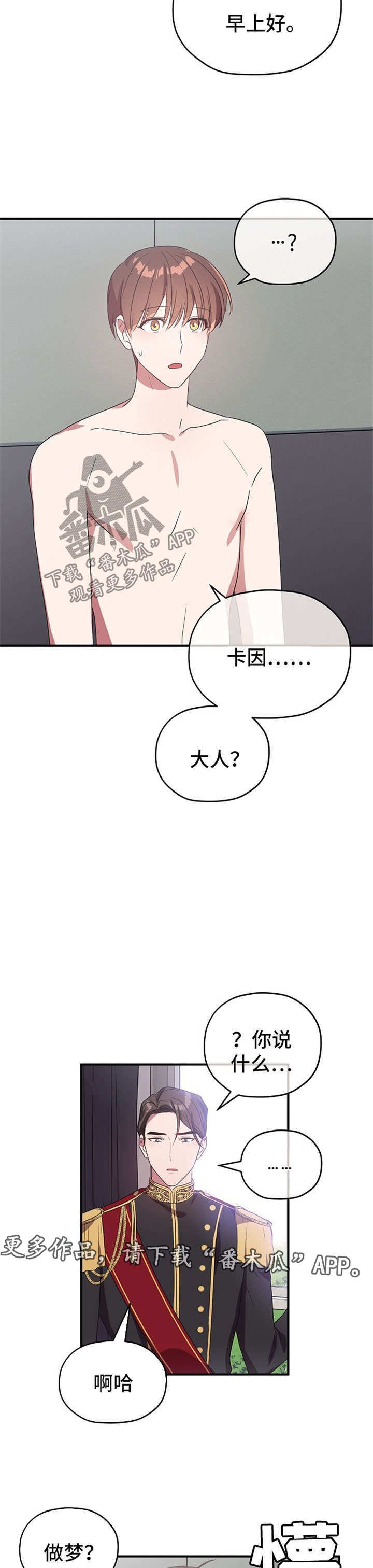 第60章：cos衣服