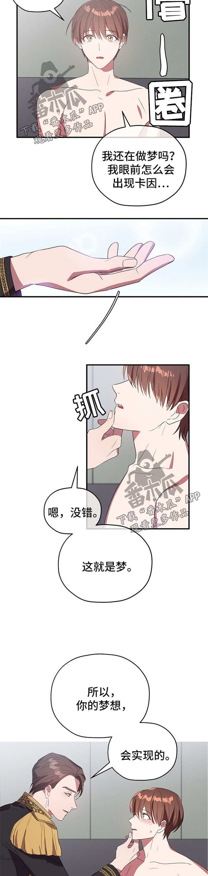 第60章：cos衣服