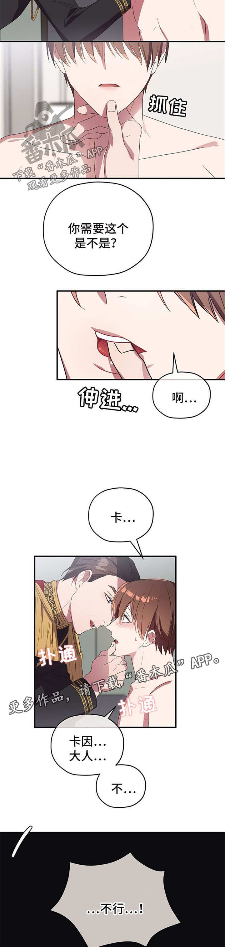 第60章：cos衣服