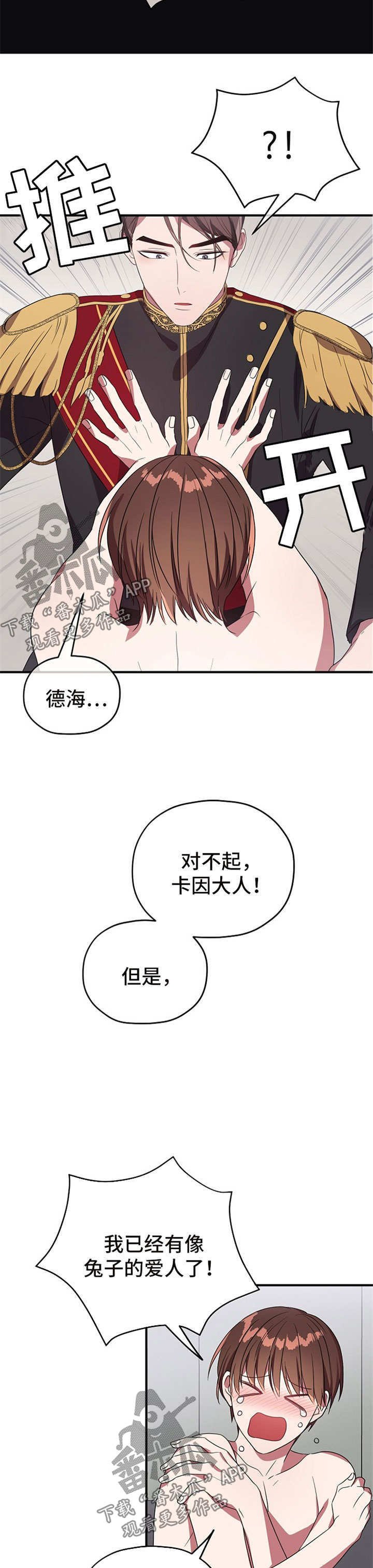 第60章：cos衣服