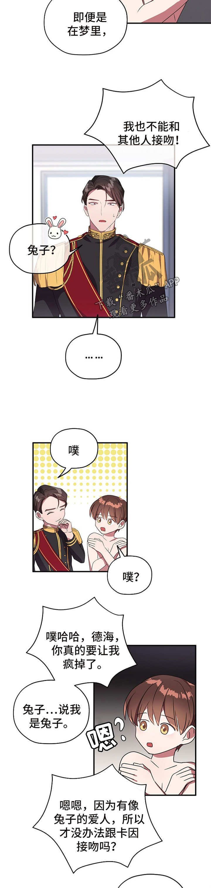 第60章：cos衣服