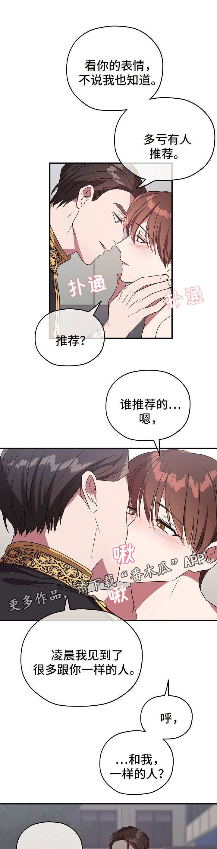 第60章：cos衣服