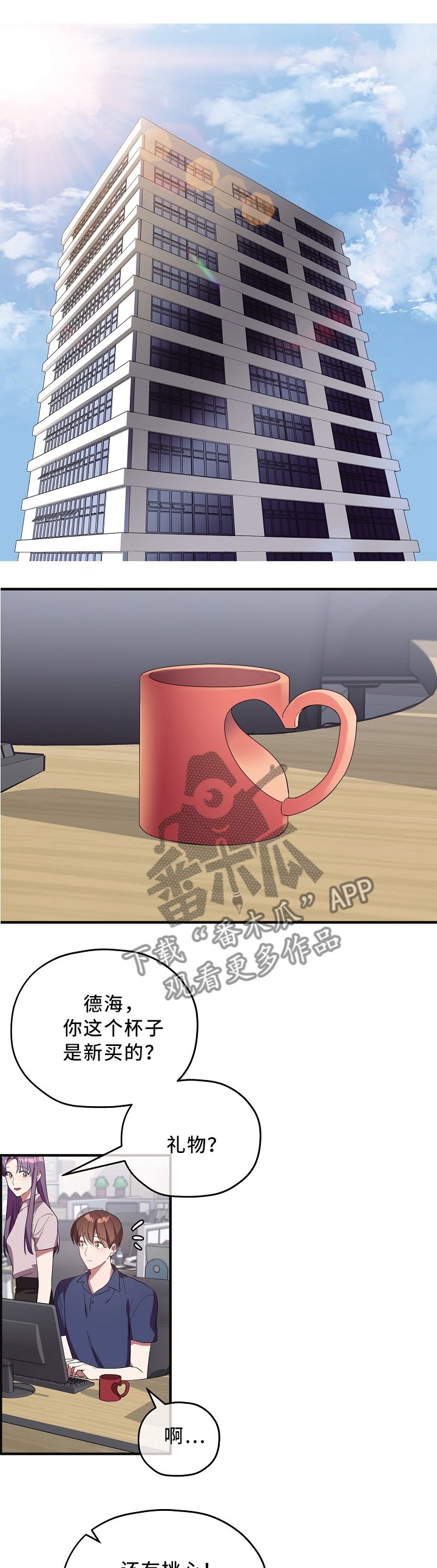 第61章：请假