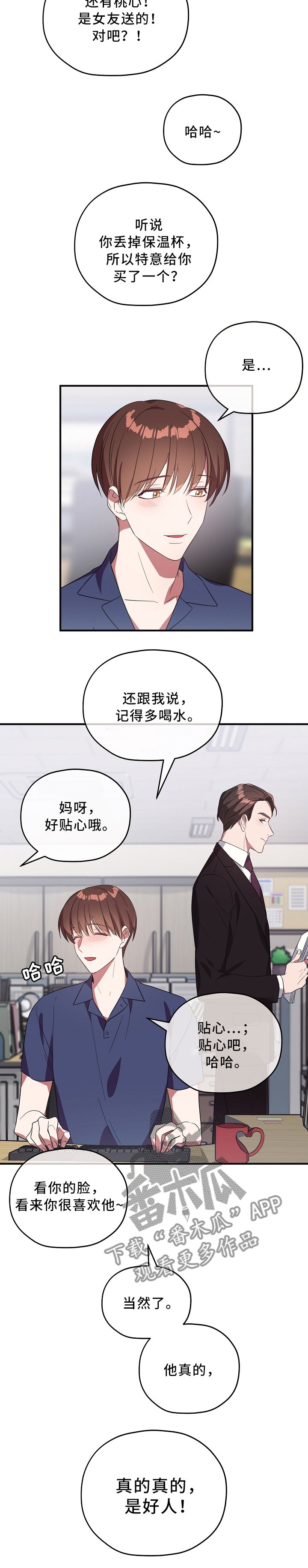 第61章：请假