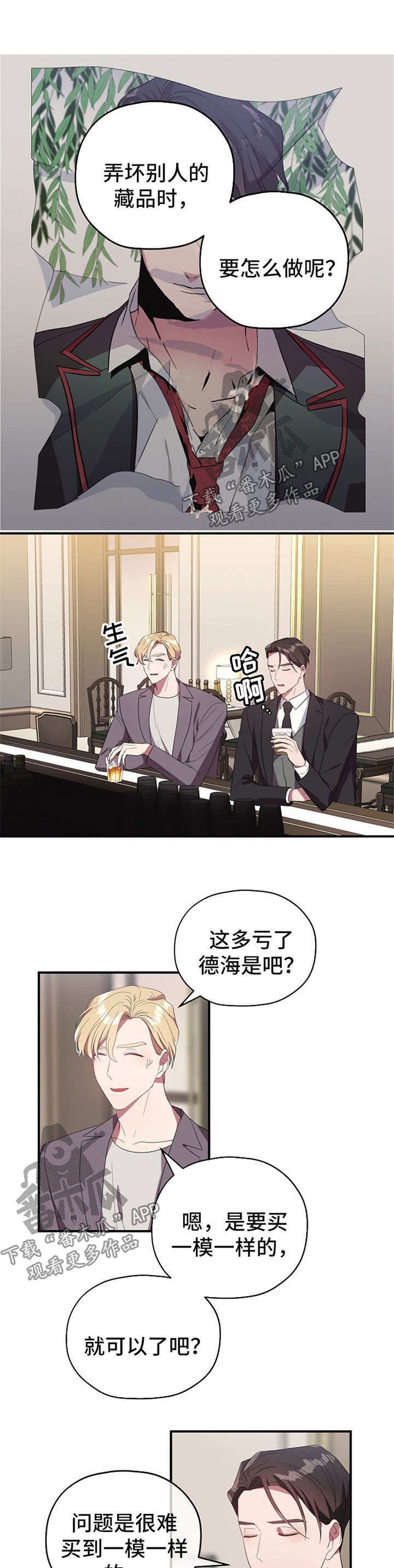 第61章：请假