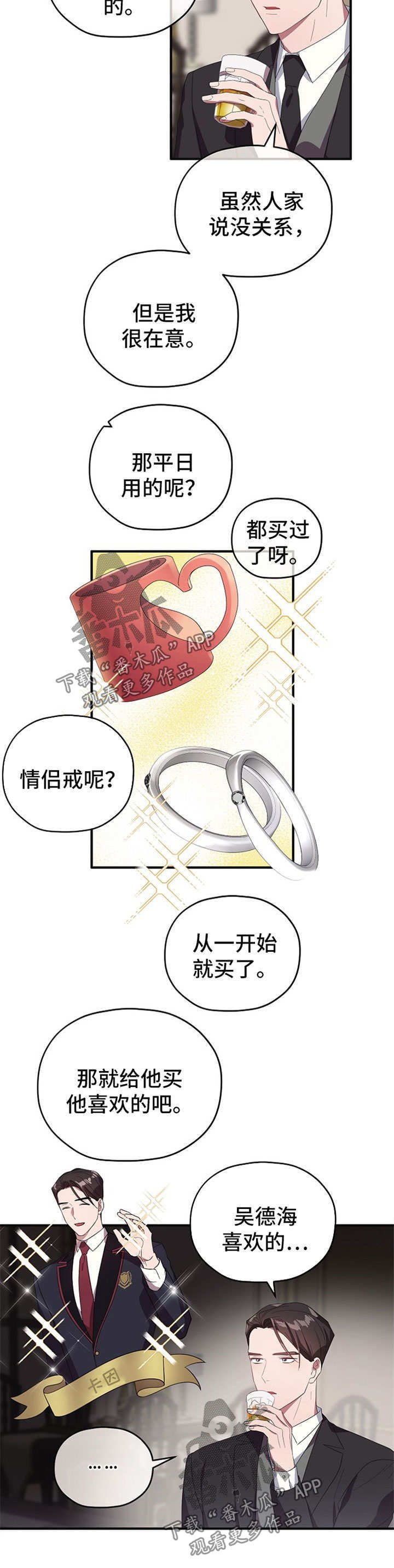第61章：请假
