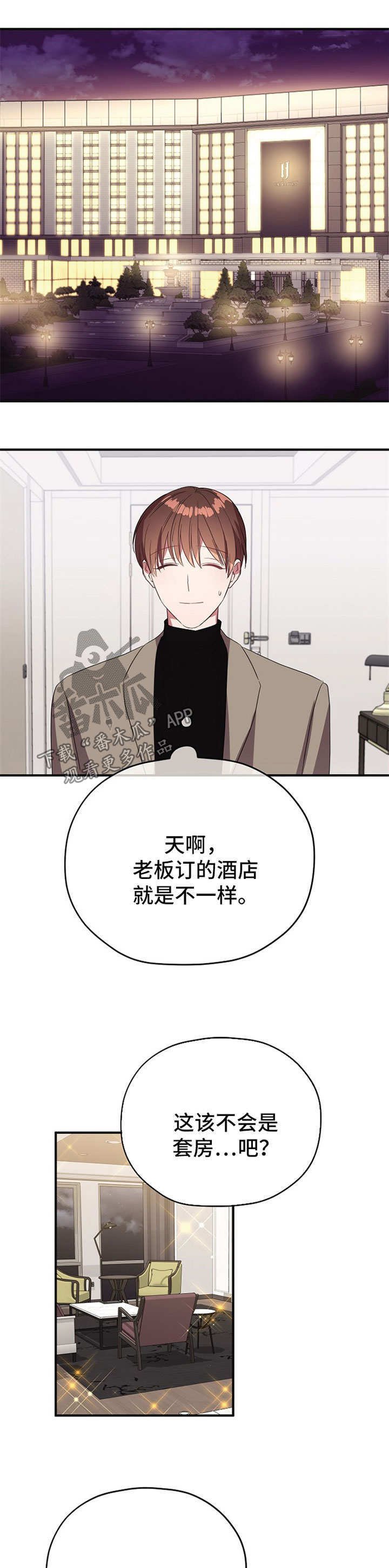 第61章：请假