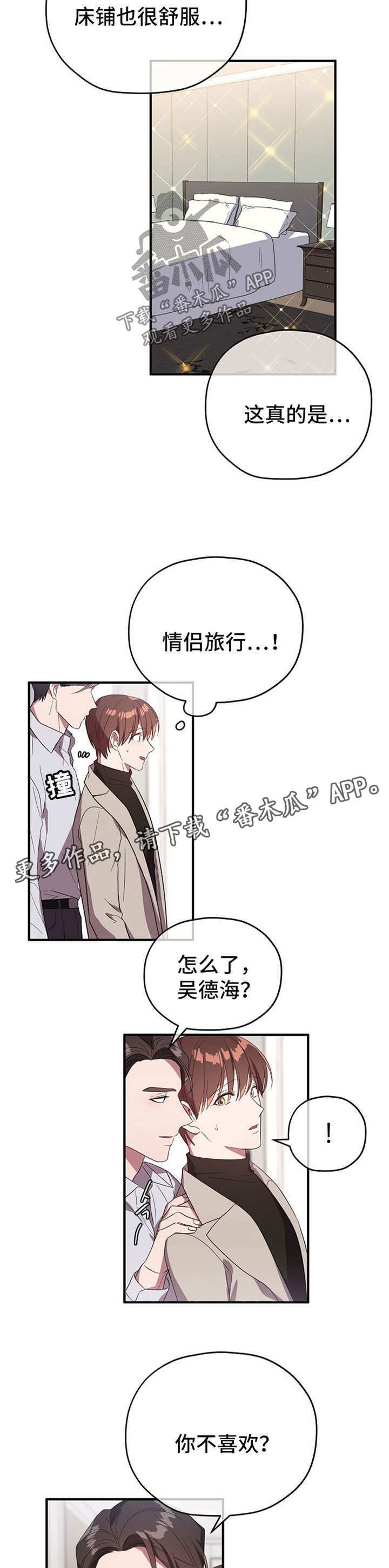 第61章：请假