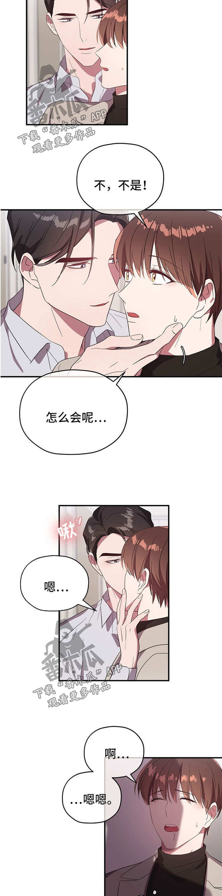 第61章：请假