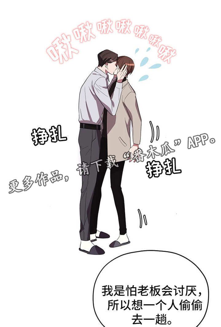 第62章：不是卡因