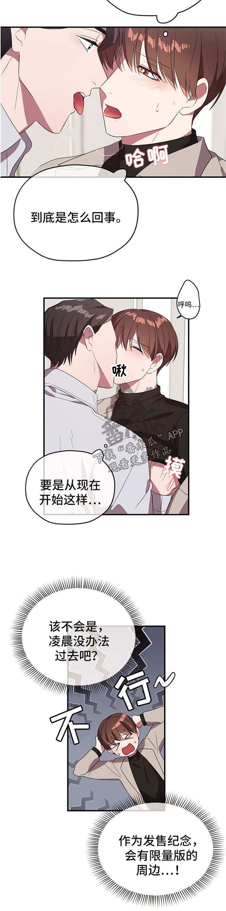 第62章：不是卡因