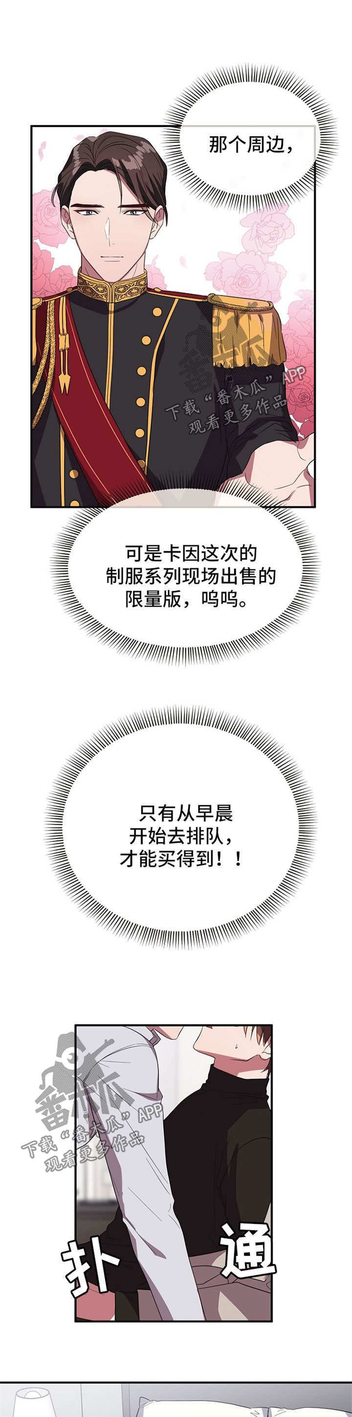 第62章：不是卡因