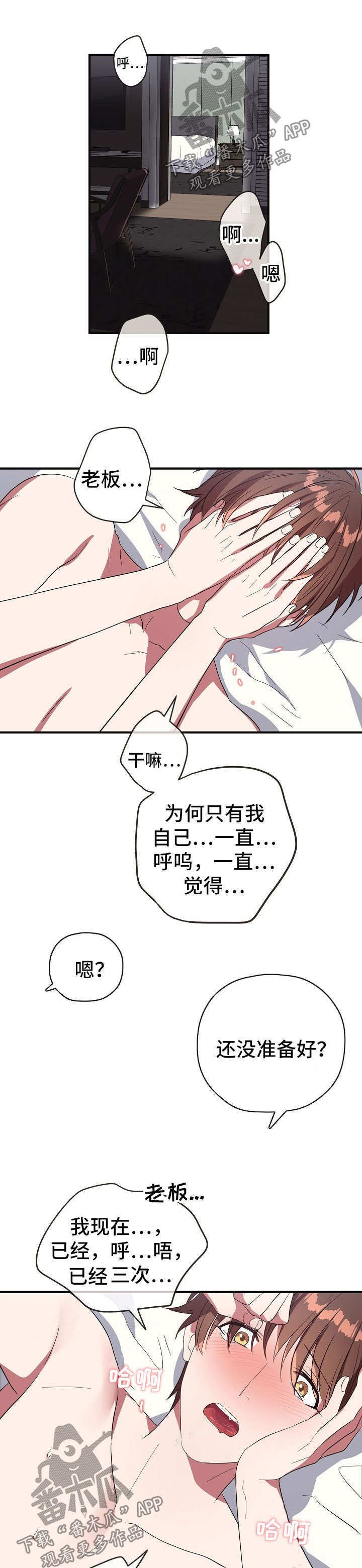 第62章：不是卡因
