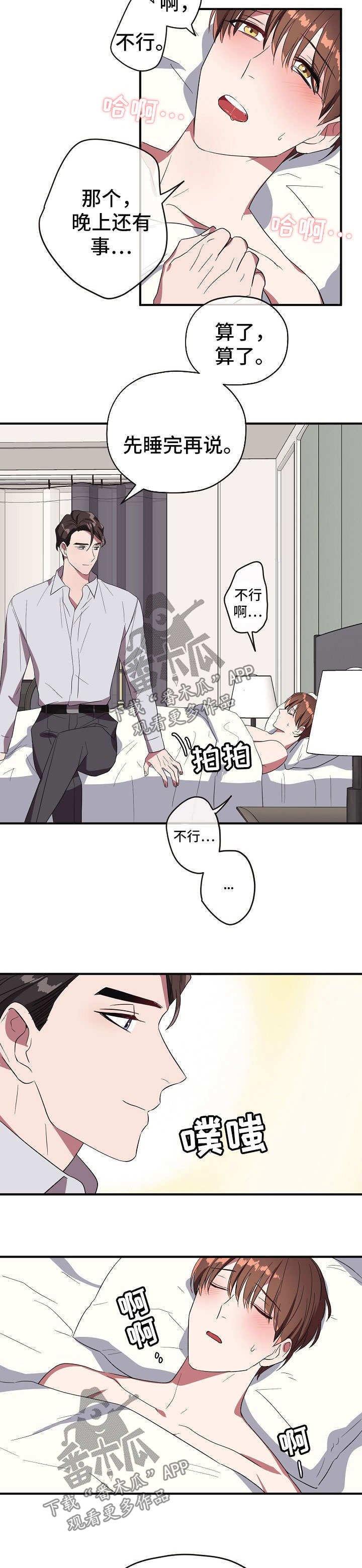第62章：不是卡因
