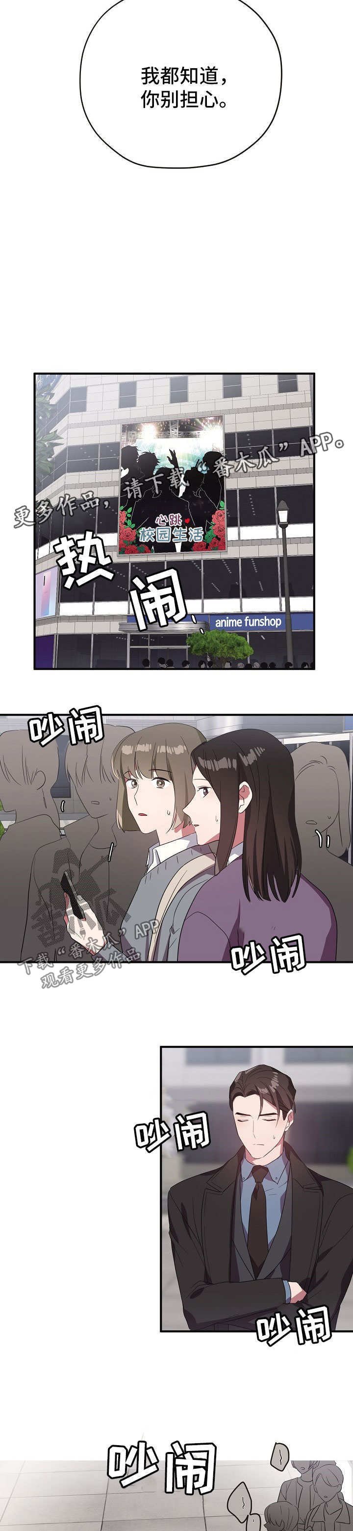 第62章：不是卡因