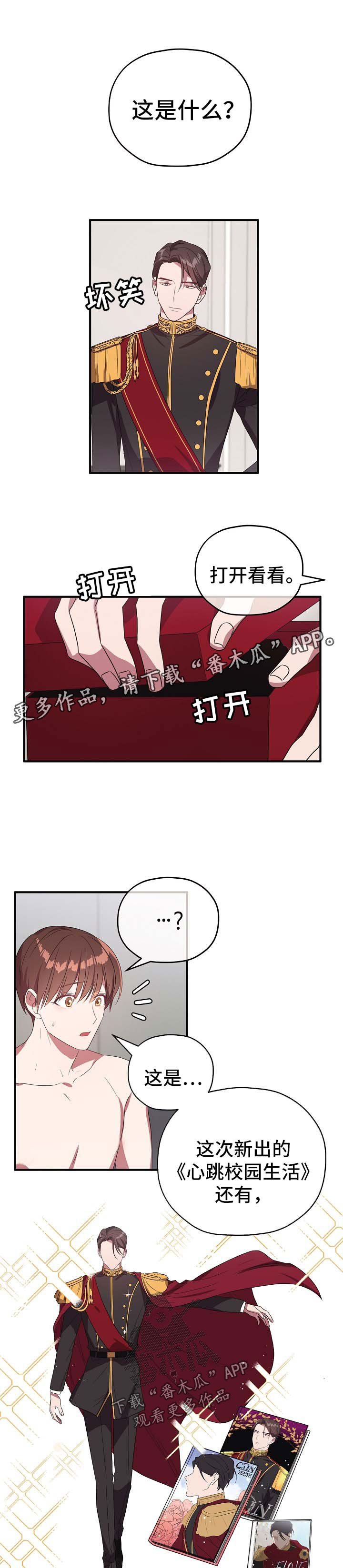 第63章：同居邀请