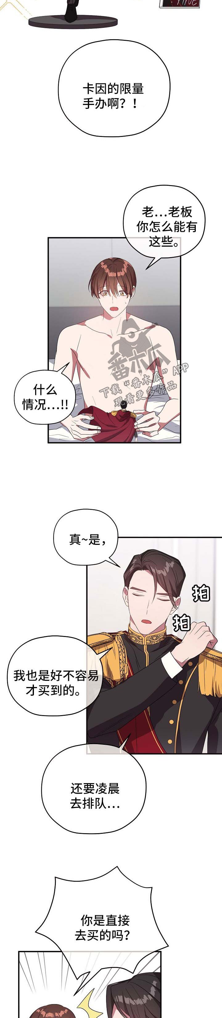 第63章：同居邀请