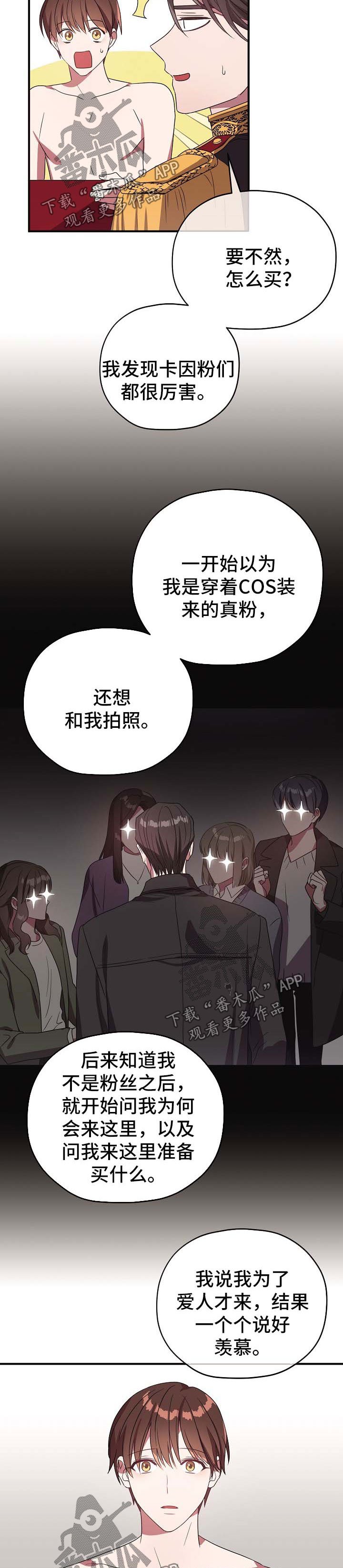 第63章：同居邀请